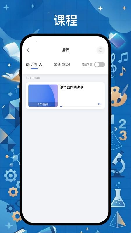 精通专升本最新版v5.70.114(3)