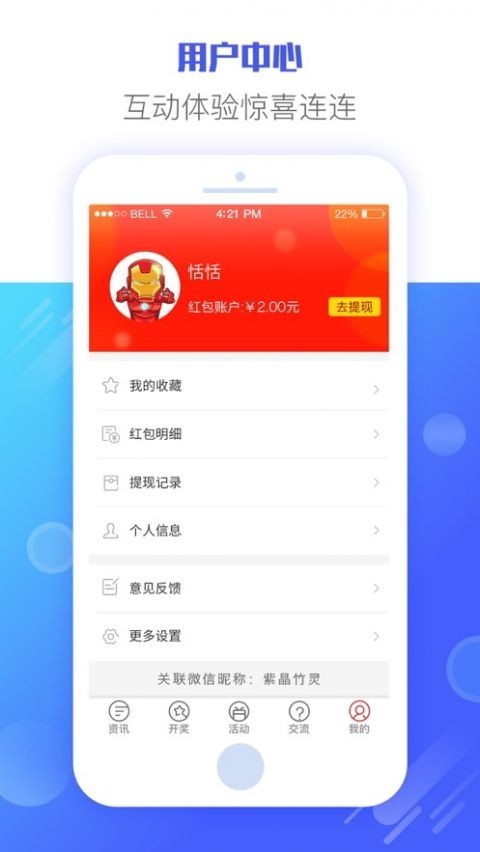 大众5988cc免费版v5.3.7 2