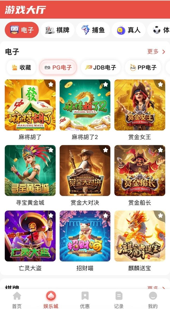 1755cc官方最新版v8.6.5 2