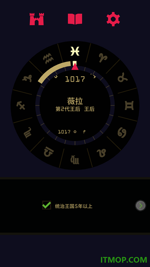 王权2女王陛下游戏