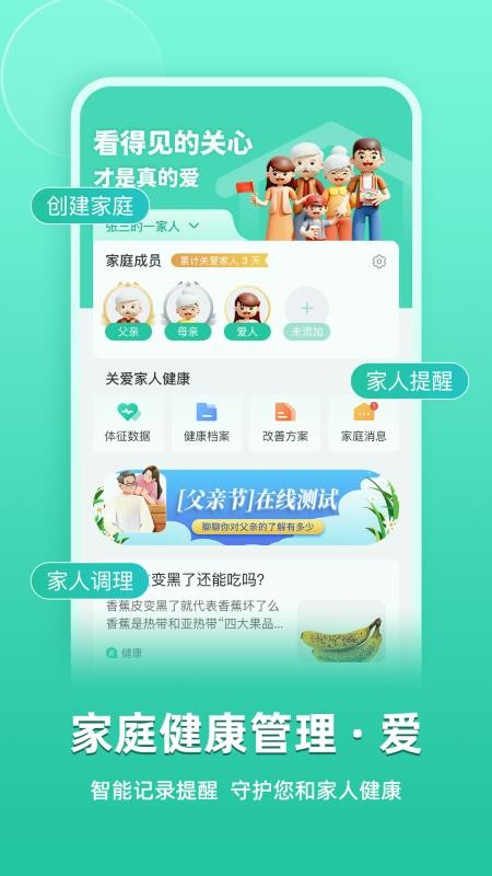关心一下v4.5.5(1)