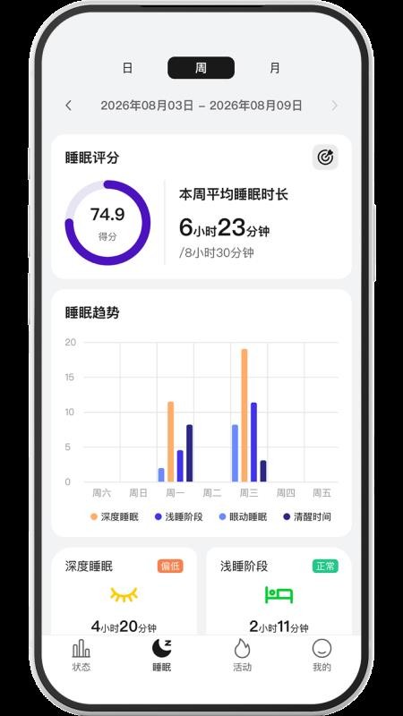 连客无限最新版v1.1.2(3)