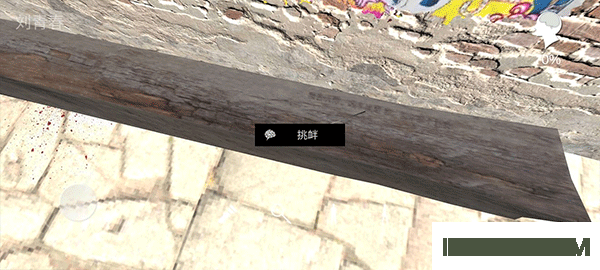 石门村惨案游戏