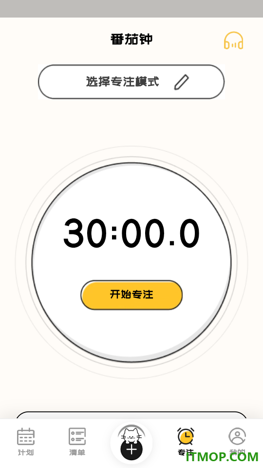 小猫计划最新版