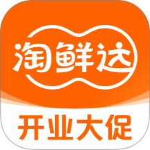 淘鲜达免费版 v1.0.0