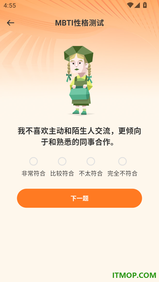 附近日结找工作手机版