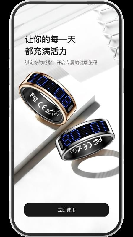 连客无限最新版v1.1.2(5)