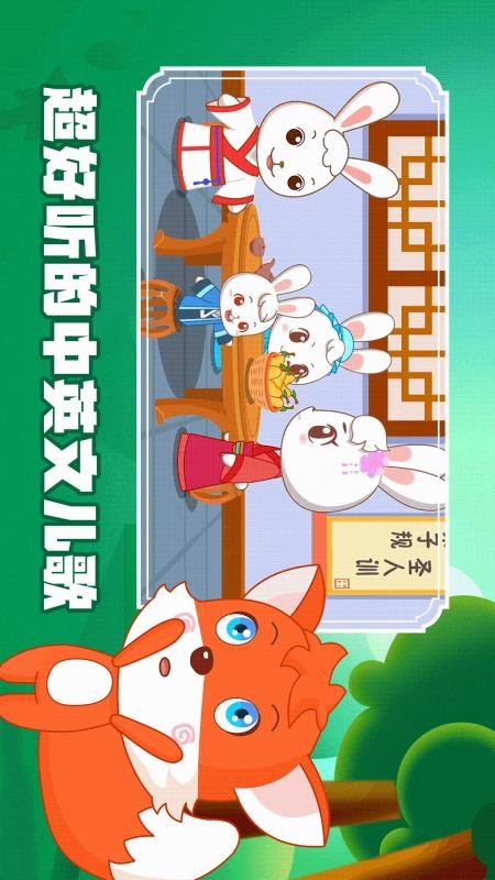 阿布故事app(3)