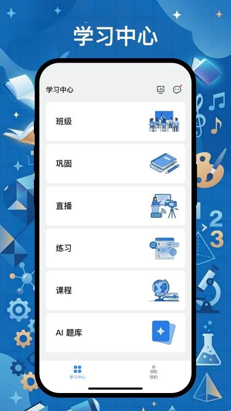 精通专升本最新版v5.70.114(4)