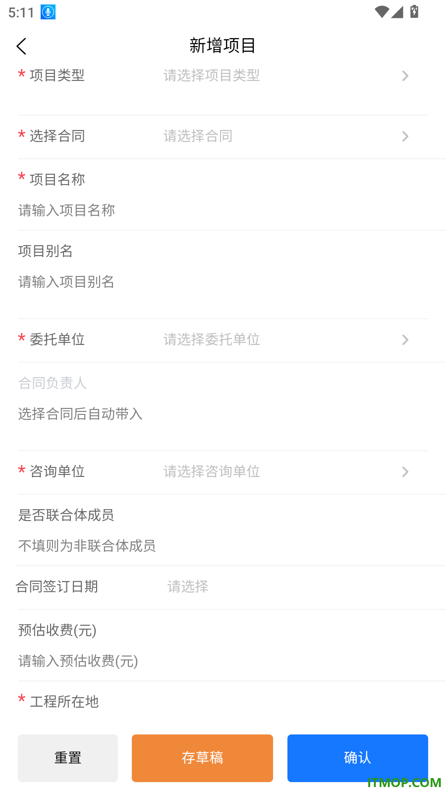 恒升企业移动办公平台最新版