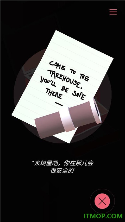 忆落谜境游戏