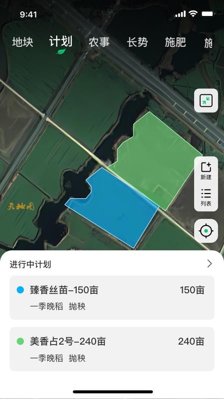 联农宝官网版v1.3.1(3)
