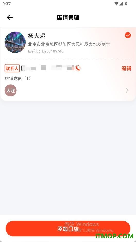 骆驼餐服官方版