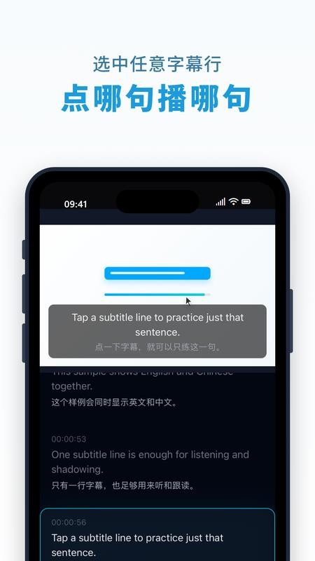 聚能学免费版v1.1.3(3)