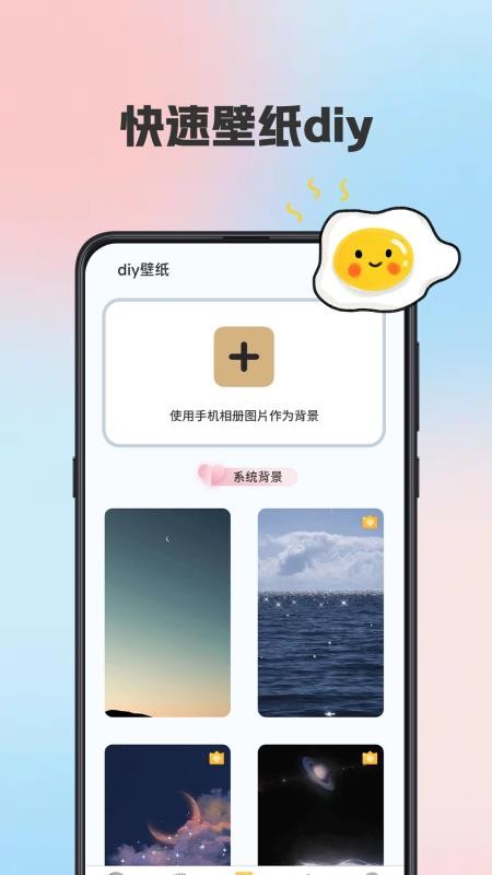 kiki主题壁纸官网版v3.6.362(3)