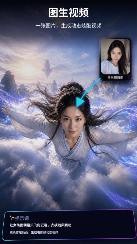 DeepVideoAI视频手机版v1.0.1(3)