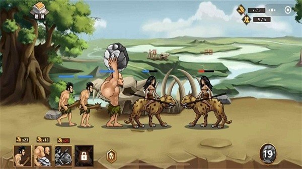人类进化游戏v1.0.18(3)