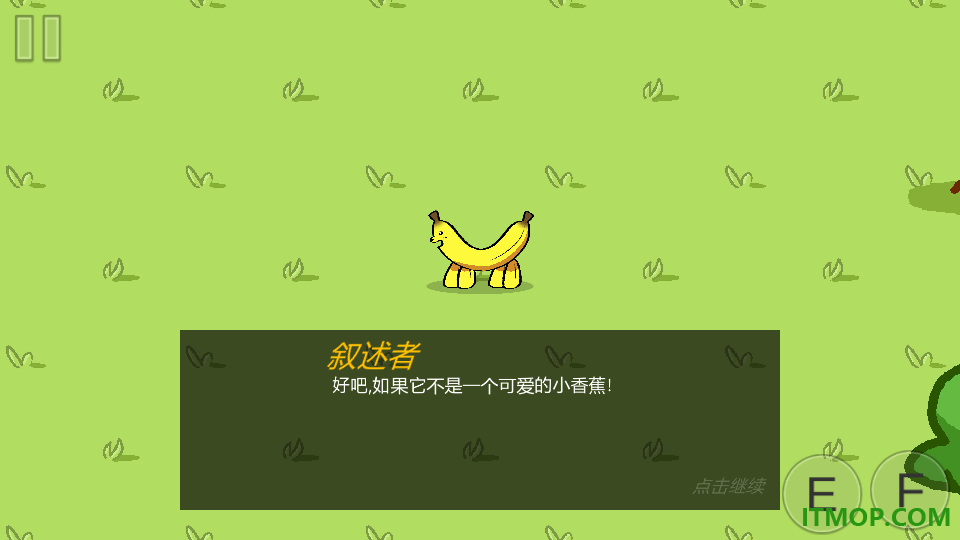 饥饿的拉姆手游
