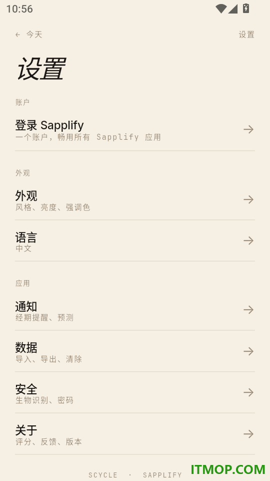 sCycle免费版