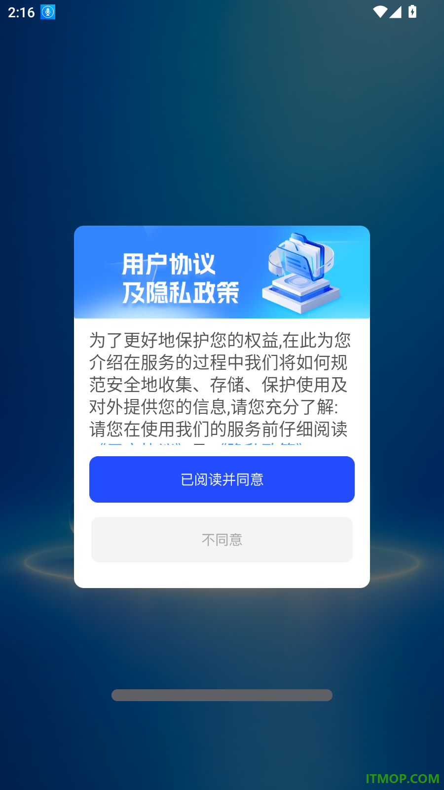 微聊天记录同步备份还原手机版