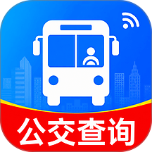 公交乘车助手手机版