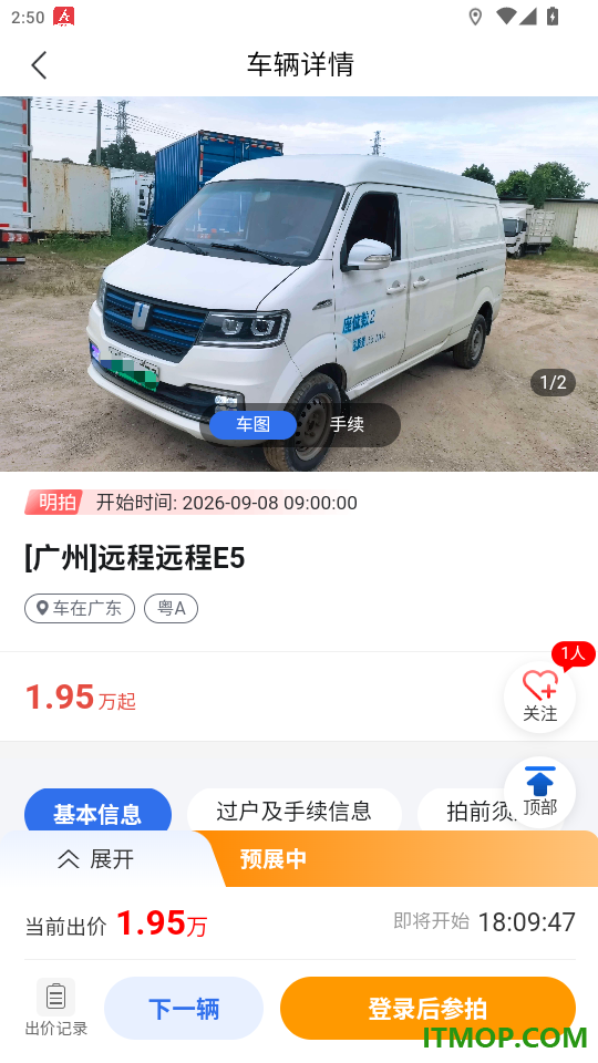 新能拍官网版