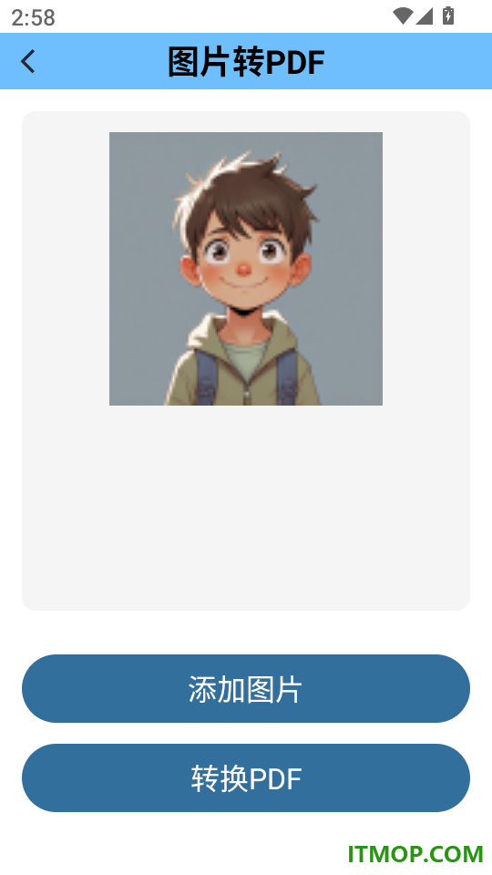 跨语通文翻译最新版