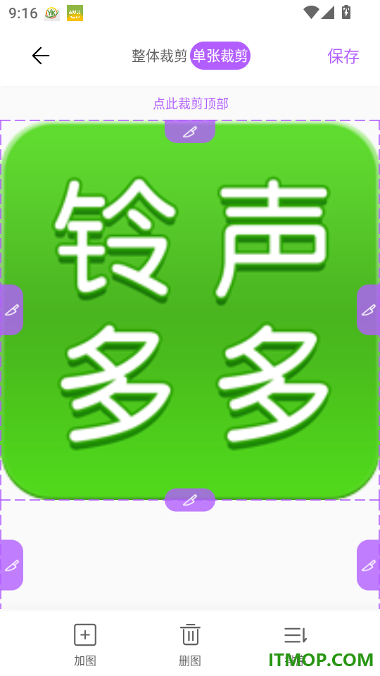 组合拼图最新版