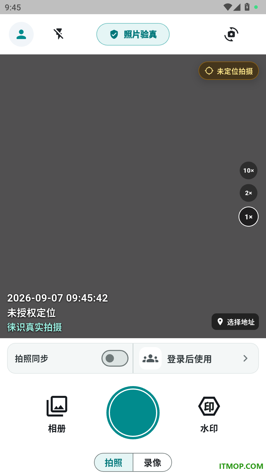 徕识水印相机最新版