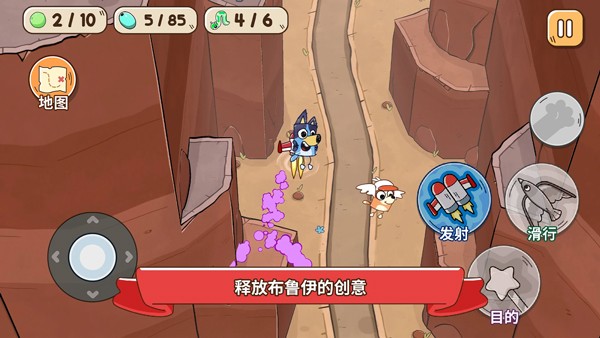 布鲁伊寻找金笔的冒险游戏v1.1.6(2)