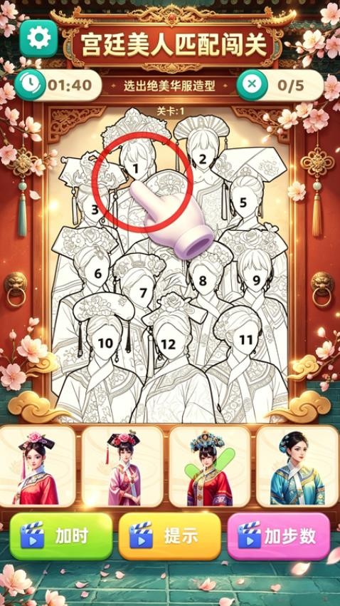 潮流换装游戏v2.0.0 2