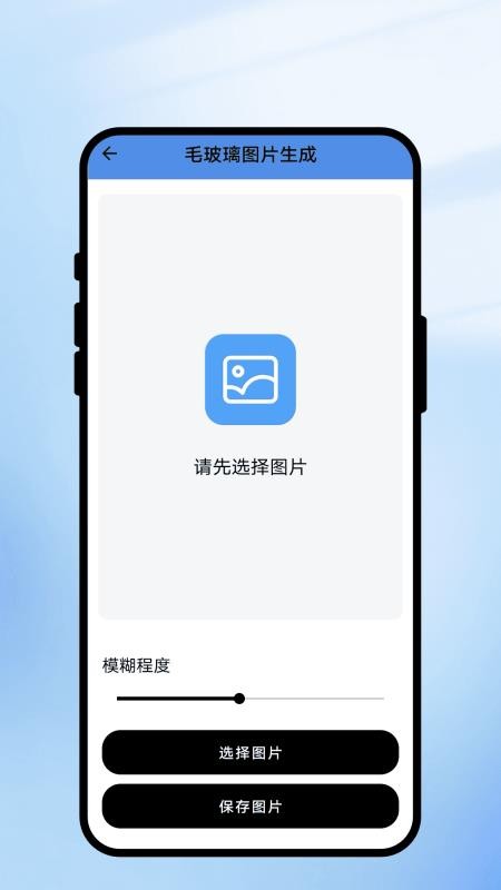 通文扫描手机版v1.0.1(1)