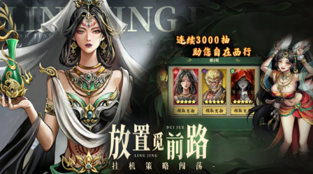永夜起源游戏v1.0.0 4