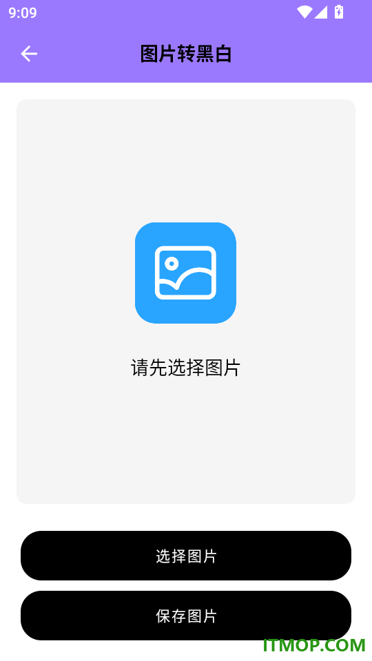 新意绘画手机版