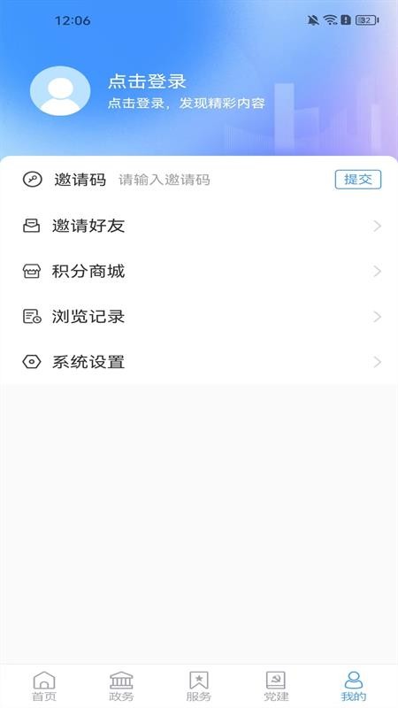 郯城首发最新版v0.3.42 1