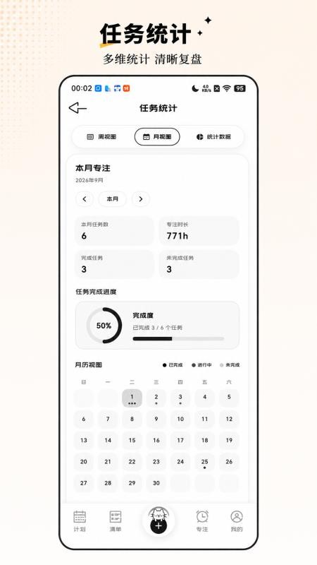 小猫计划最新版v2.0.0(3)