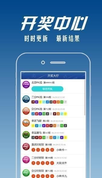 1077cc安卓最新版v7.4.7 4