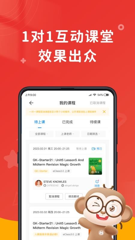 说客英语手机版v14.3.01(3)
