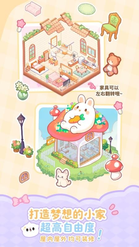 元仔官方版v2.4.1(2)