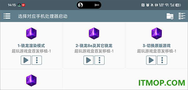 紫色晶石手游