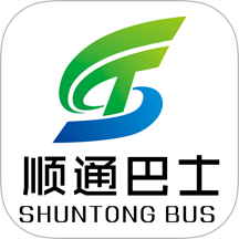 顺通巴士官方版