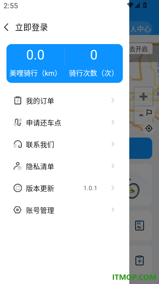 共享单车骑行帮客户端