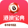 最新港澳宝典app手机版