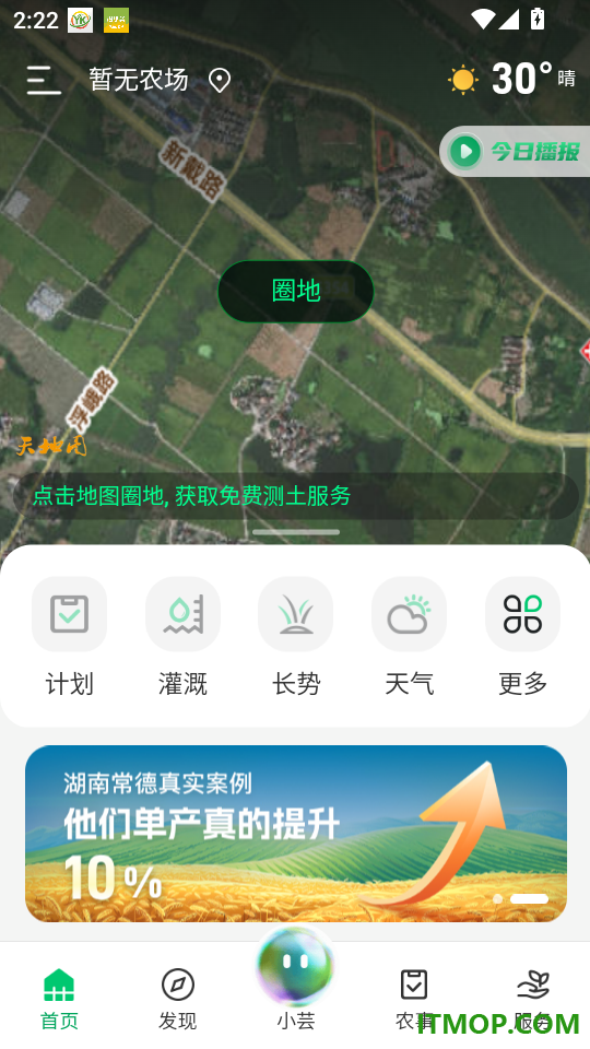 联农宝官网版