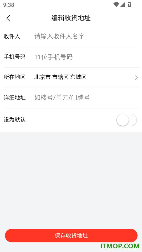 一捷薅薅购手机版