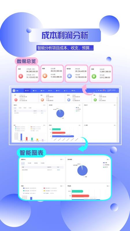 云观最新版v2.3.8(3)