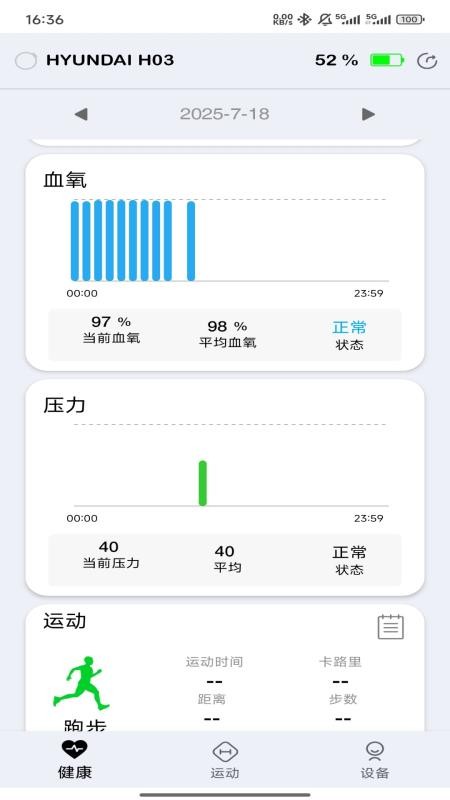 ZDRing手机版v1.0.7(2)