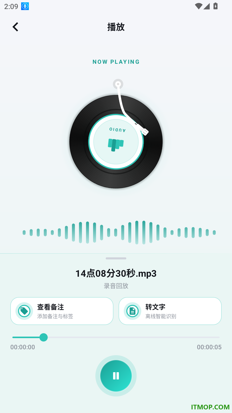 通话录音全能王官方版