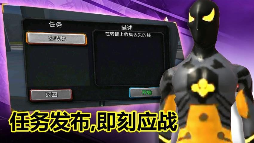 救援突击行动游戏v1.0.3 2