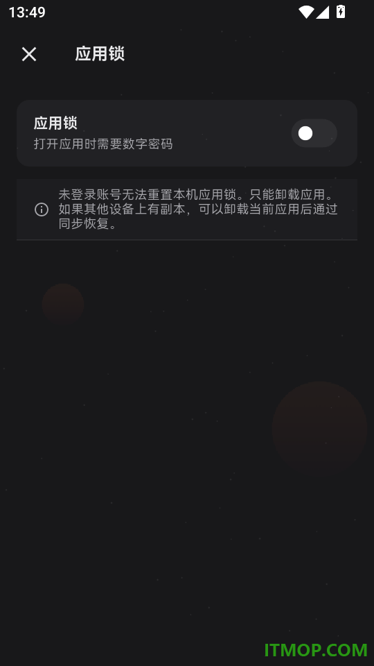 流荧拾刻日记免费版
